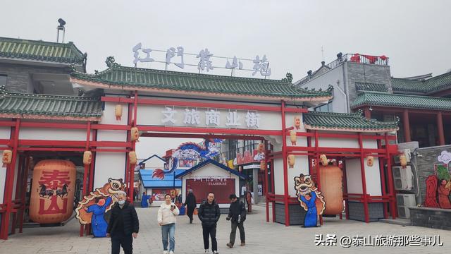 登泰山遇上文玩市集，不全是“捡漏”惊喜，还许“看走眼”的遗憾