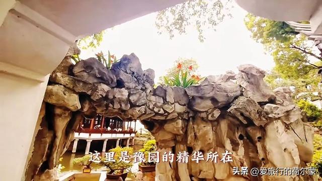 在上海市中心终于看到了！一座有着600年历史的古典园林