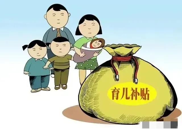 浙江义乌新规:对二、三孩家庭购房各补贴10、20万元