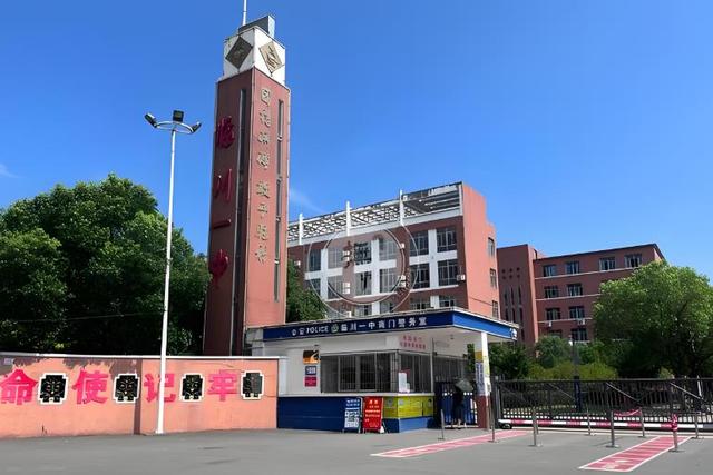 江西风光不再的1所高中，曾16年内出过11个省状元，如今却落寞了