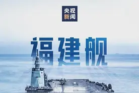 中国海军飞速发展，核动力航母梦想即将成真？图片