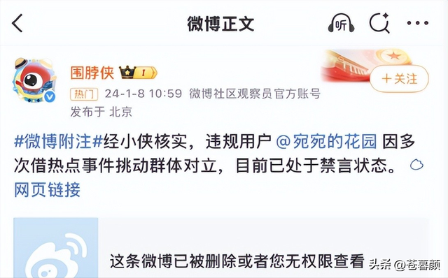 演都不演了！杨振宁去世仅7天，恶心的一幕出现，结局大快人心