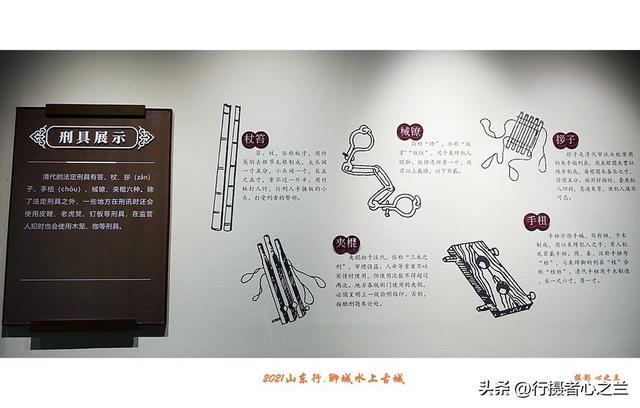 山东行游影记（254）—聊城水上古城（十八）