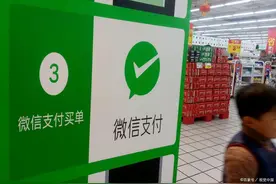 为什么尽量不用先用后付？揭秘微信支付先用后付背后的三大风险！图片
