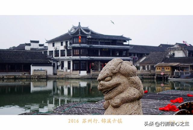江南古镇行游影记（38）—锦溪古镇（五）