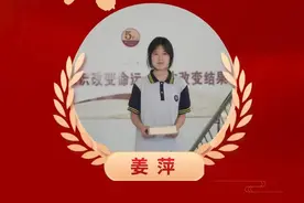 姜萍爆火，大学破格录取该听谁的？图片