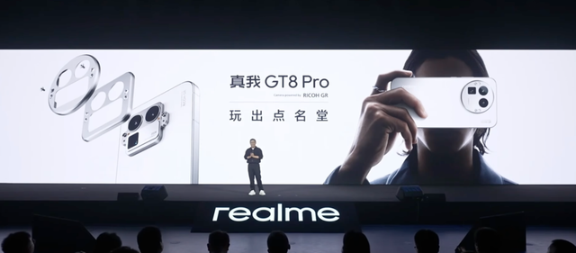 性价比品牌都有影像联名了？真我也要冲高？