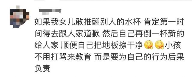 视频热传！水杯被陌生女孩一掌打翻后，妈妈出面发声，评论区炸锅