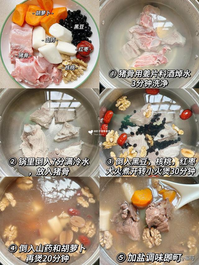 头发最爱的四种食物，头发越吃越多，一定要多吃