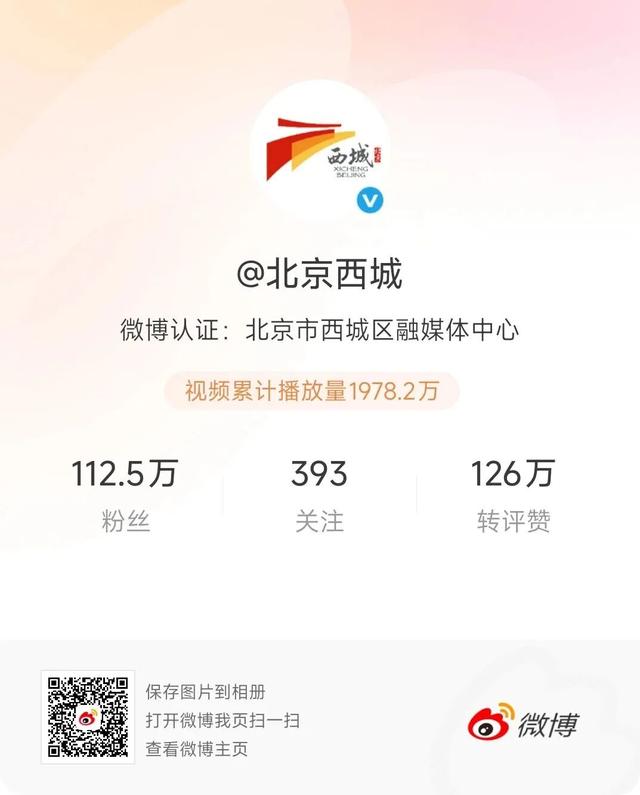 乐游西城！6场户外音乐会即将浪漫上演～