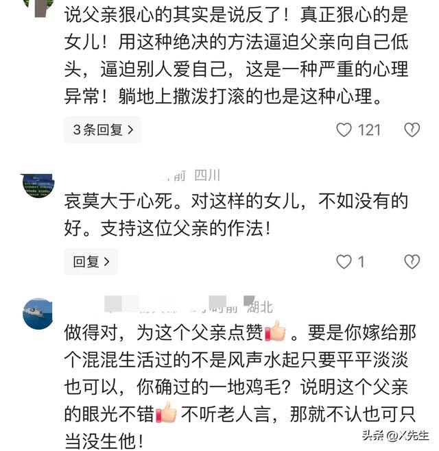 女儿从4层楼跳下	，父亲只看一眼就去上班，知道真相后网友呆住…