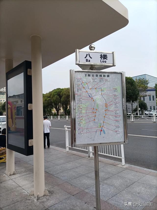 与你重逢，乌鲁木齐八楼2路公交站