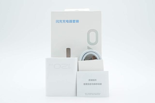 机身小巧媲美氮化镓版，vivo手机原装120W闪充充电器拆解