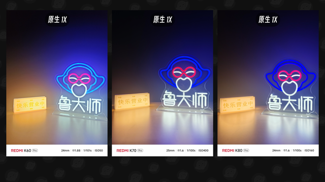 红米K系列Pro版三代同堂，K80 Pro用户似乎可以养老了？