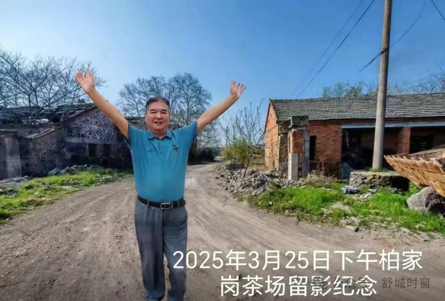 舒城柏家岗历史厚重!能否建立文化纪念馆?