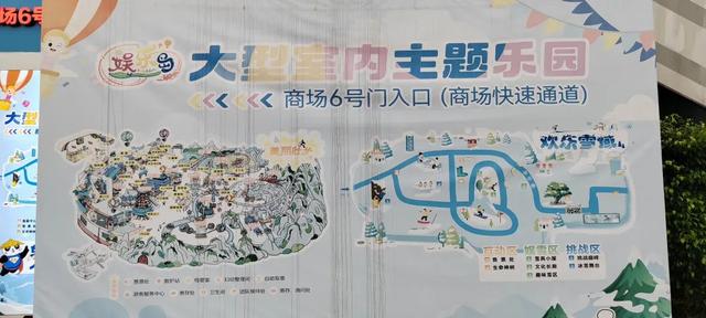 暑假没过完就倒了，广西最大室内主题乐园8月停业！
