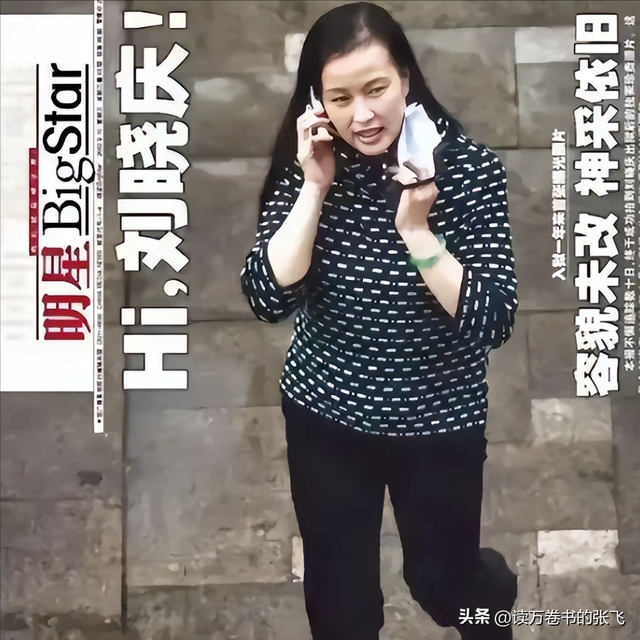 刘晓庆担心的事发生了！意外摔倒、分不清人，75岁不服老不行了？