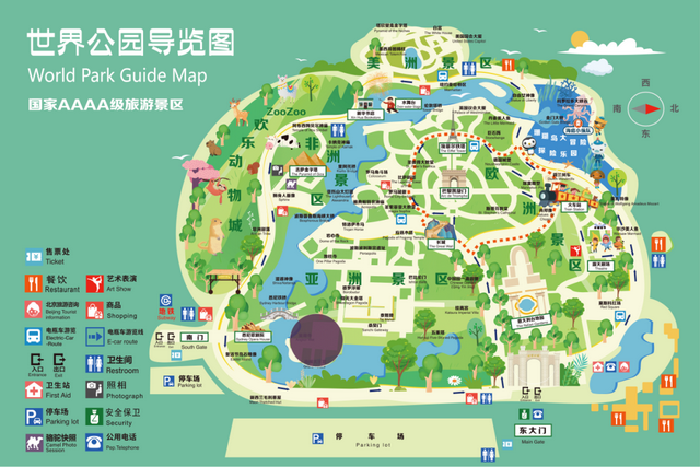 “丰”游记 | 一份攻略，玩转“京彩”！