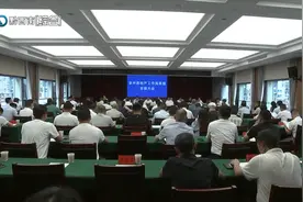 全州房地产工作高质量发展大会召开 陈昌旭 黄兴文出席并讲话图片