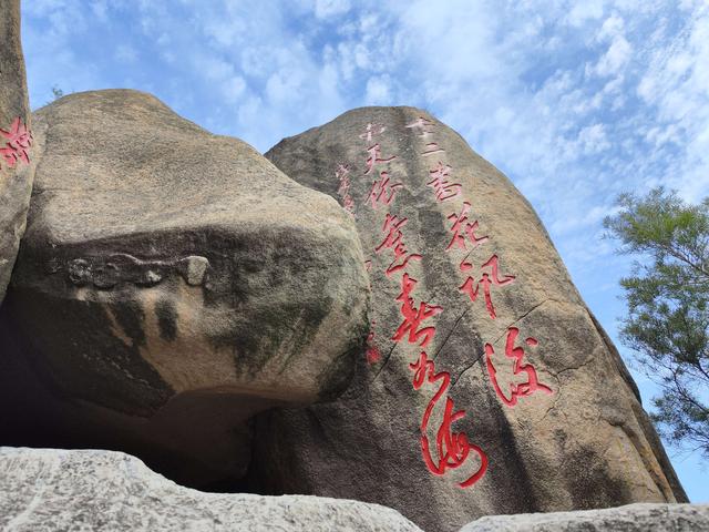 徒步礐石风景区，从焰峰到塔山，在汕头的森林氧吧深呼吸