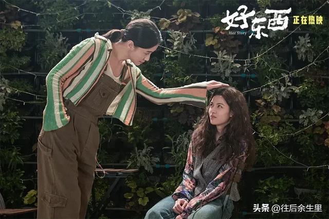 《好东西》成为金鸡奖最大赢家,三个最佳实至名归!