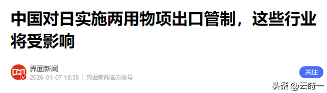 即将与首相之位说拜拜，高市泪洒当场	，直言这3个月过得不容易