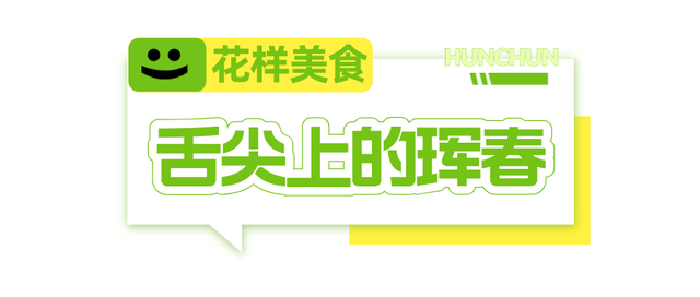 中俄即将双向免签！来这座小城打卡国际范儿！
