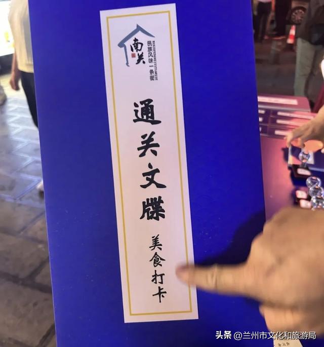 兰州暑期旅游热度攀升，文旅融合向纵深推进