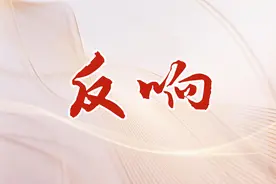 邯郸市委十届九次全会暨市委经济工作会议在全市广大干部群众中引发热烈反响图片