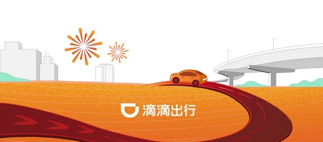 春节家宴、4亿补贴、新春礼盒......多重福利让司机师傅们开心过节！