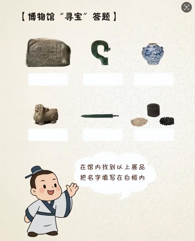 漫游济宁文博・乐享国庆时光——济宁各级博物馆邀您打卡“文博宝藏”