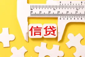网贷申请过多导致征信花了多久才能恢复图片