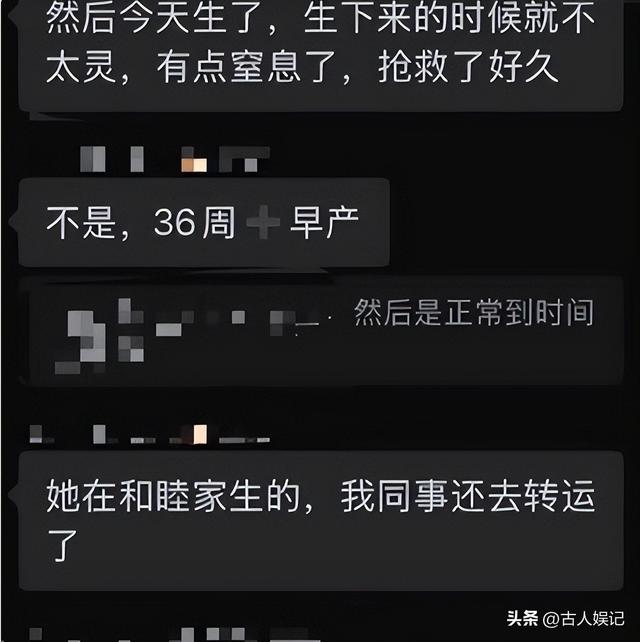 阚清子被曝生畸形儿不到24小时	，恶心事发生，揭开内娱不堪的一面
