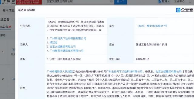 赵薇一家三口旅游回来，75岁母亲打扮时尚，小四月越来越像赵薇了
