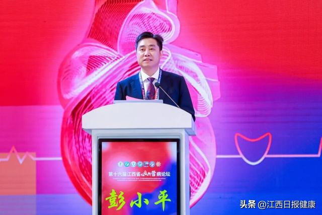 第十六届江西省心血管病论坛圆满落幕：传承与创新共谱“江西心力量”新篇章