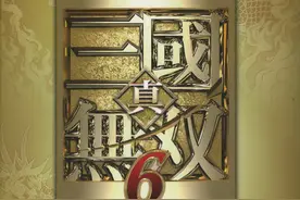 画册 欣赏 - 真・三國無双 6 キャラクター 设定画集图片