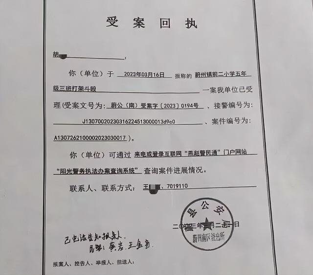 13岁男孩遭老师掌掴后视网膜脱落致九级伤残，法院判校方赔70.6万元，家属就“护理费”问题再诉