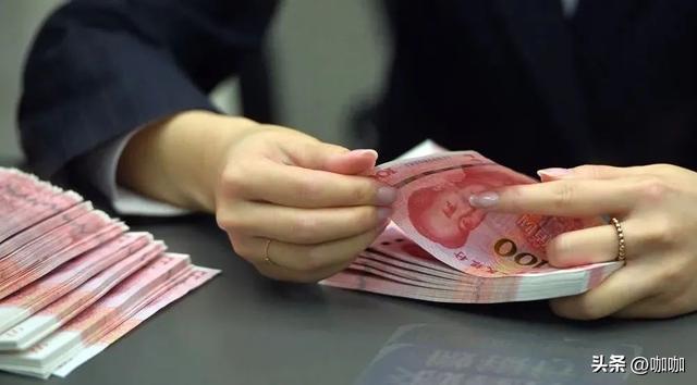 国家正式发力！2026年元旦，存取现金统一按“新规”来！