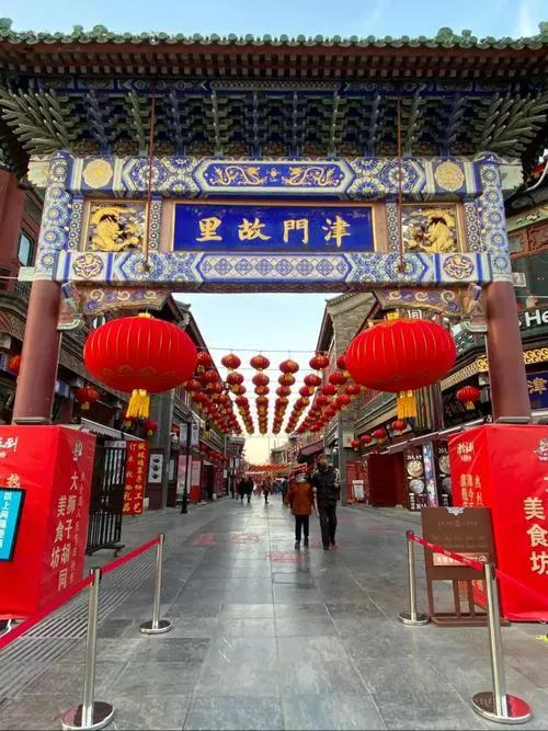 到天津旅游,必去景点,应吃美食和饭店推荐