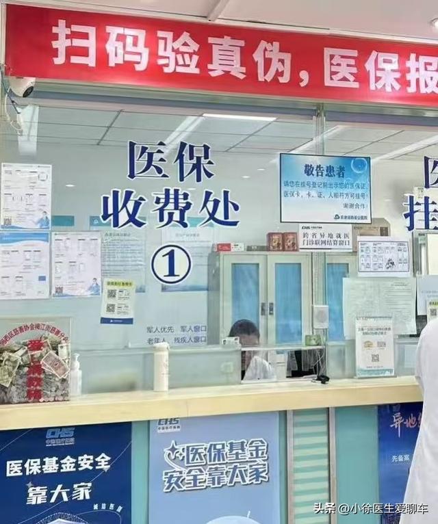 医生们逃离大城市？换个地方就能翻身？答案可能出乎你意料！