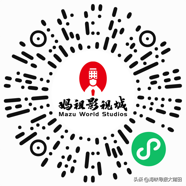 明起限时开启！妈祖影视城《缘起湄洲》演艺剧场向全国退役军人免票啦！