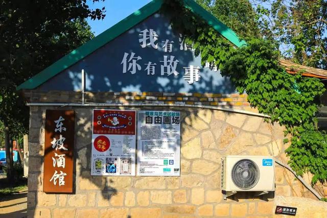 齐鲁天路（诸城段）好品好物｜南湖区风物集萃