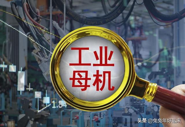 工业母机：科德数控、纽威数控、华中数控、海天精工，谁的潜力大