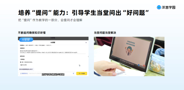 洋葱学园发布自学破壁计划1.0：多智能体架构落地推进AI自主学习