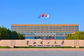 华北理工大学2023年录取分数线及学费标准(收藏)图片