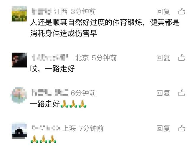 突传噩耗！健美运动员王昆去世，年仅30岁！10年“苦行僧”生活，饮食“干净”到极致