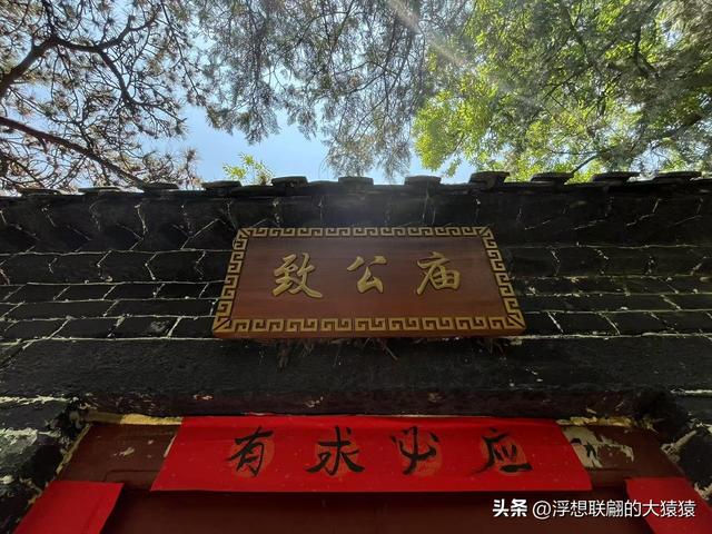这回去莱芜爬山，目的地：永宁崮，却误打误撞又进了大舟院