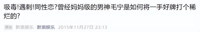 他8次上春晚，作死被捕入狱，今56岁无人问津，老搭档也断了联系