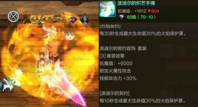 DNF手游:“全服首通土龙”!修罗哥不愧是唯一幻神,装备大洗牌