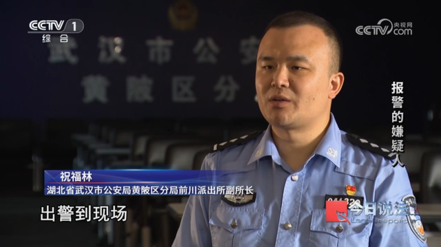 央视46次聚焦武汉黄陂